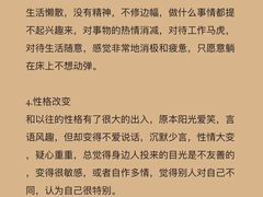 -壹点灵·心理咨询中心(中山公园店)