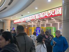 -南风大剧院莎梦二人转剧场