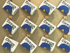 -Seesaw Coffee(武商MALL·武广店)