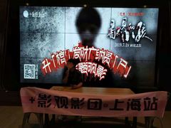 -橙天嘉禾影城(星荟中心店)