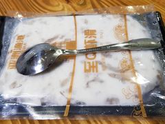 虾滑-福牛潮汕牛肉火锅(北梦山店)
