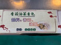-石头门坎