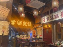 -旧街市鲜货老火锅(大光路店)