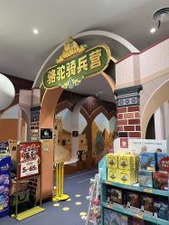 -奈尔宝家庭中心·亲子餐厅(华采天地店)