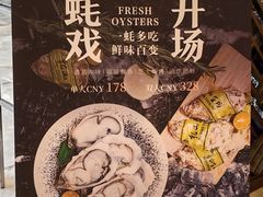 -美食汇·海鲜自助餐·家庭聚会·商务宴请(青秀万达文华店)