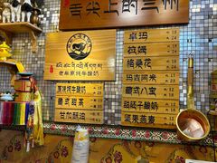-老牟家牦牛酸奶