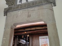 -广富林宰相府酒店·水云间