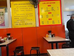 大堂-万红路羊汤烧饼店(将台路店)