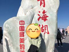 -青海湖国家重点风景名胜区