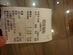 android_upload_pic-明将锅贴(五爱路店)
