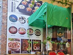 -乡村馕坑肉·烧烤·新疆菜·本地人更爱吃(阿勒泰首店)