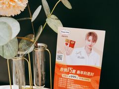 店内布置-哈根达斯(虹口店)
