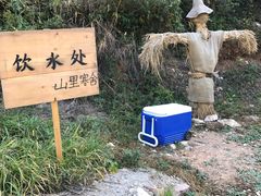 -北京山里寒舍度假酒店
