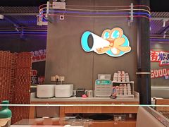 -蛙来哒(万泰新天地店)