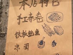 -东排食堂长沙小吃大排档(五一广场店)