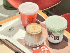 -幻樂園·咖啡(万科云城店)