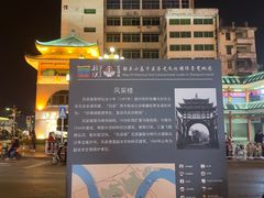 -市中心风采楼步行街