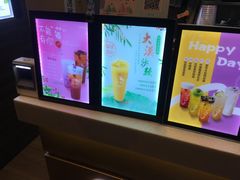 -CoCo都可(骆家庄新店)