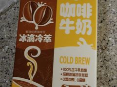 -心乐生活新鲜屋(星海广场店)