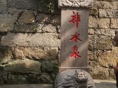 -青岛崂山太清宫