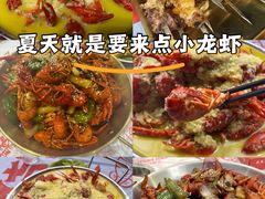 -老班长·小龙虾·鲜货烧烤大排档(金街美地店)