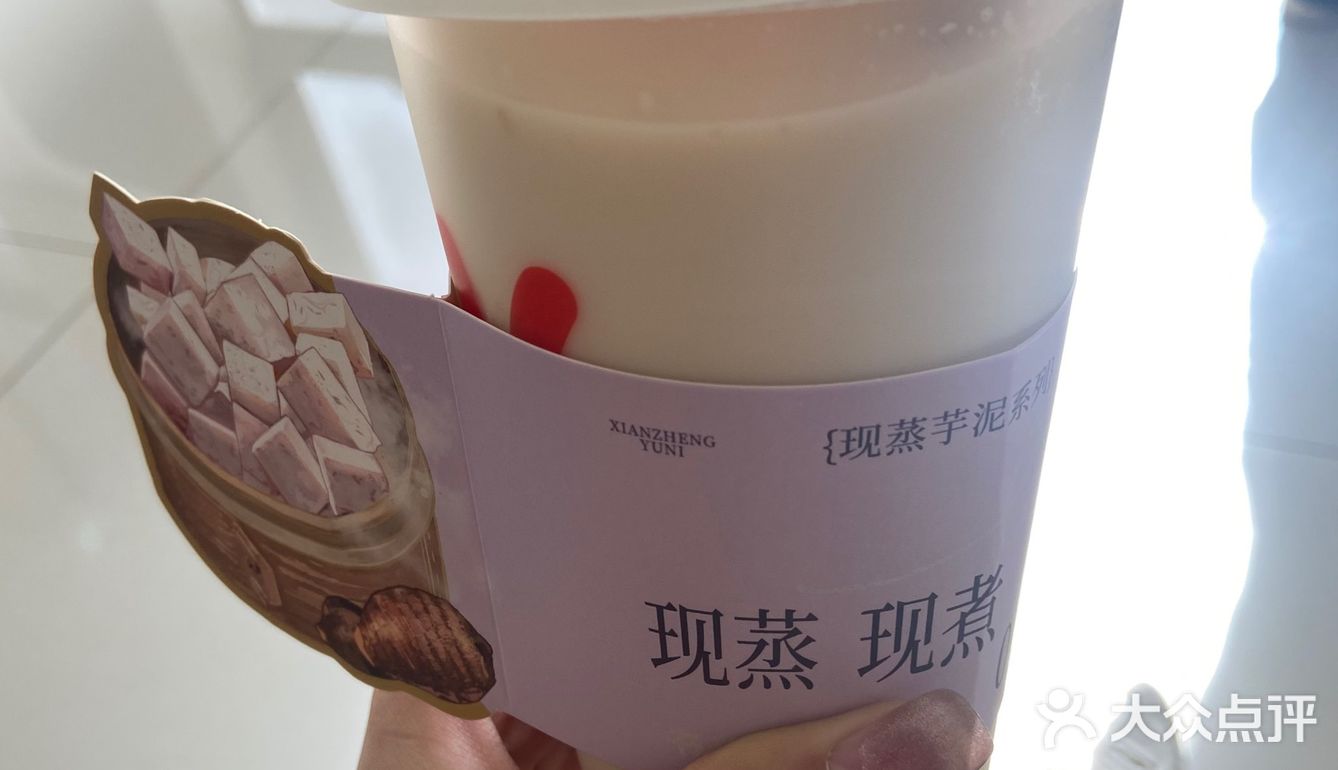 奶茶喝的太多