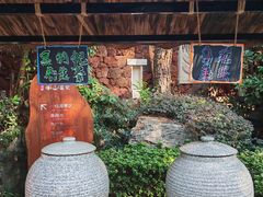 -天目湖涵田半山温泉