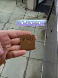 -荣阳楼(山塘街店)