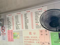 -老地方面馆(思南路店)