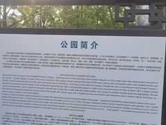 -宣武艺园