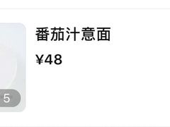 -莫多多餐厅