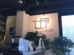 -心邸·庆宴(雅宝城店)