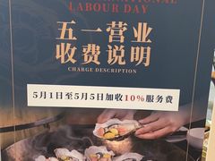 -飞尝蚝·顺德菜·鱼生(顺德总店)