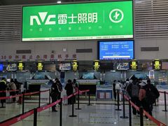 -丽江三义国际机场