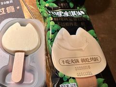 -烤匠麻辣烤鱼(万象城店)