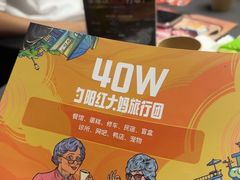 -剧狐剧本杀(徐汇1号店)