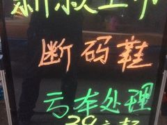 万利隆西饼(人民路店)-万利隆·活力烘焙(人民路店)