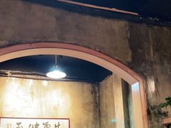 门面-八合里牛肉火锅(八合里总店)