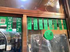 -认准地传统烫面炸糕