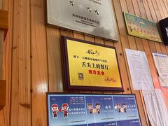 -黄利砖万峰林布依特色酸笋牛肉馆