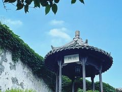 -何园