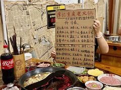 -谭记重庆老火锅(总店)