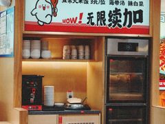 -小木屋拌饭(沈阳中街大悦城店)