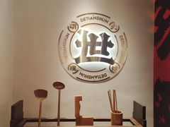 -德天顺盖码饭(人民西路店)