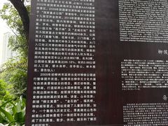 -柳侯公园