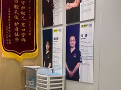 -维乐口腔·埃齐门诊(静安店)