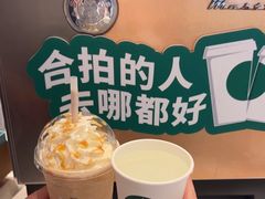 -星巴克(成都天府机场2店)