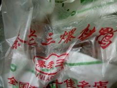 -秦老三爆烤鸭(共青团路店)