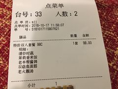 -徐记私厨(半淞园路店)