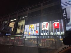 -洛阳国际大酒店